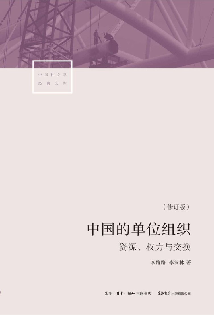 最近人人都在聊社保,但很少有人问一句:我们怎么就变成了要自己扛下所有风险的人?
