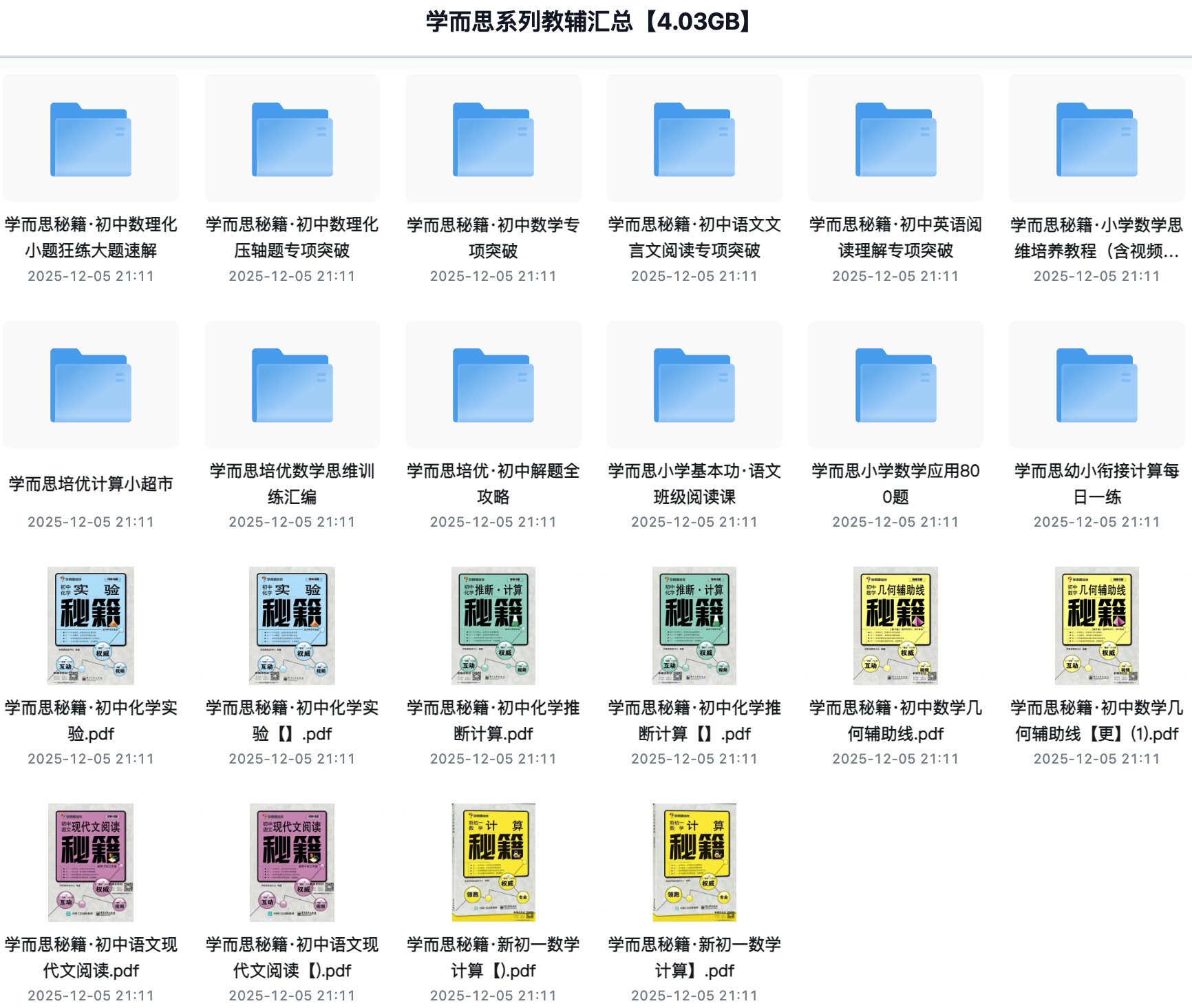 “我孩子挺聪明的，就是数学不行。” 这句话，我听过太多遍。