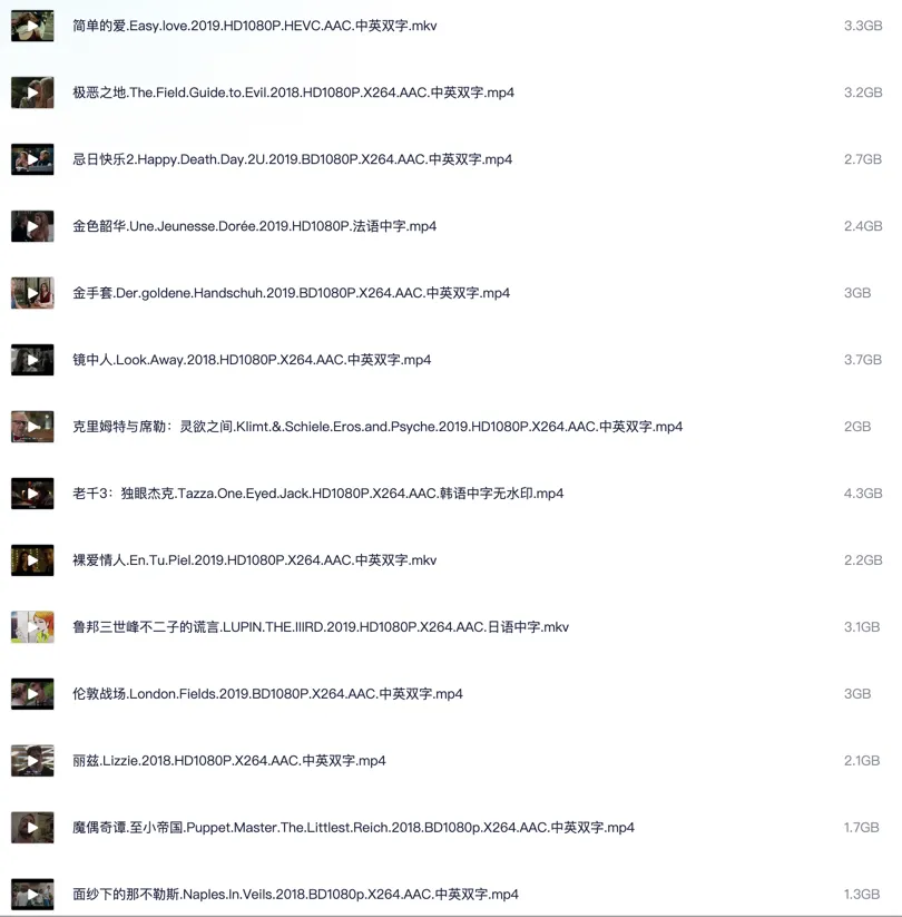 欧美经典大尺度电影合集48部 午夜涩涩小暧昧